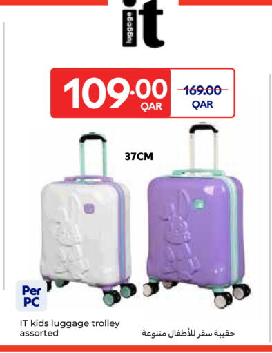 available at كارفور in قطر - الريان