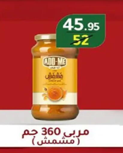 available at وكالة المنصورة - الدقهلية‎ in Egypt - القاهرة
