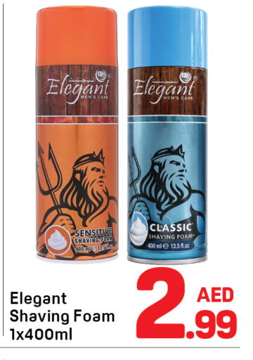 available at دي تو دي in الإمارات العربية المتحدة , الامارات - دبي
