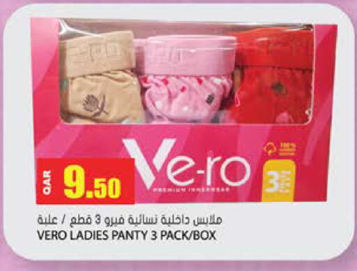 available at Grand Hypermarket in Qatar - Al-Shahaniya