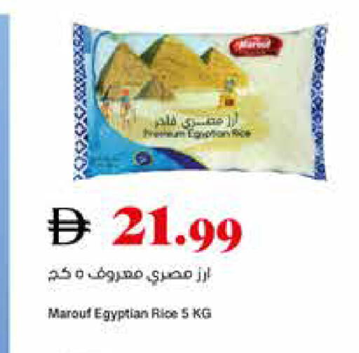 available at تروليز سوبرماركت in الإمارات العربية المتحدة , الامارات - الشارقة / عجمان