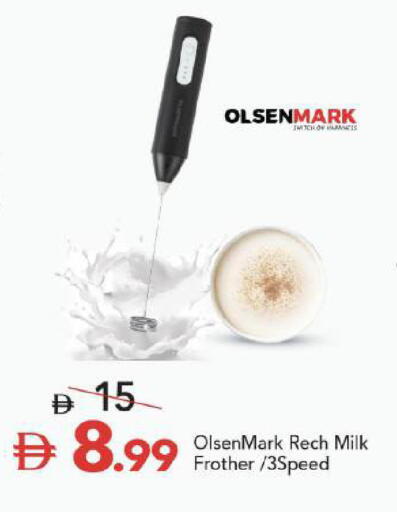 available at Mark & Save in UAE - Abu Dhabi
