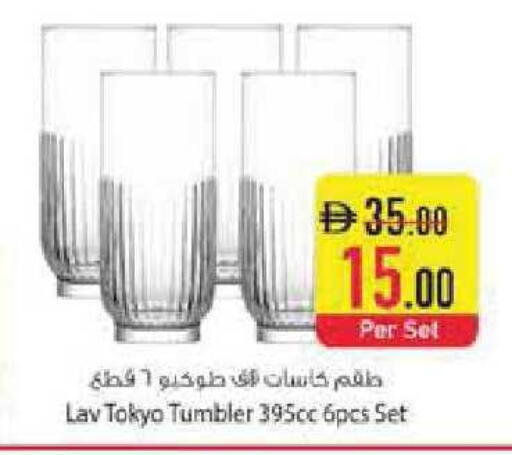 available at Safeer Market in UAE - Abu Dhabi