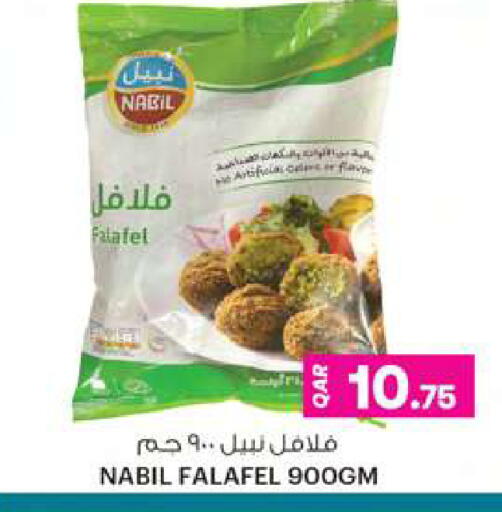 available at Ansar Gallery in Qatar - Al Khor