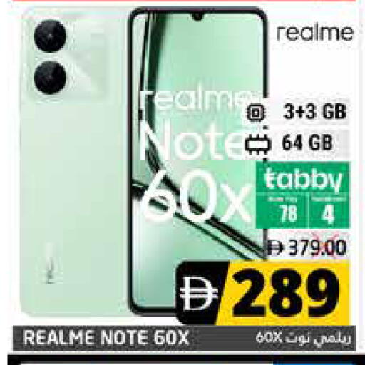 available at هايبر ماركت باسونز in الإمارات العربية المتحدة , الامارات - ٱلْفُجَيْرَة‎
