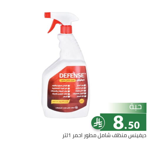 available at تخفيضات العائلة in مملكة العربية السعودية, السعودية, سعودية - الرياض