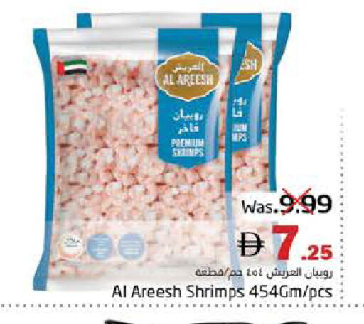 available at Pasons Hypermarket in UAE - Fujairah