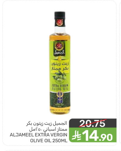 available at  مـزايــا in مملكة العربية السعودية, السعودية, سعودية - سيهات