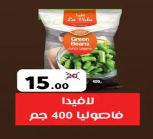 available at وكالة المنصورة - الدقهلية‎ in Egypt - القاهرة