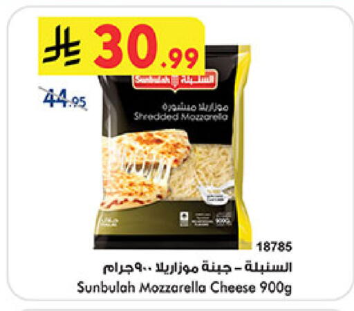 available at بن داود in مملكة العربية السعودية, السعودية, سعودية - المدينة المنورة