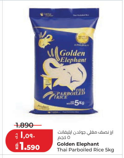 available at Lulu Hypermarket  in Kuwait - Kuwait City