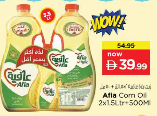 available at Nesto Hypermarket in UAE - Fujairah
