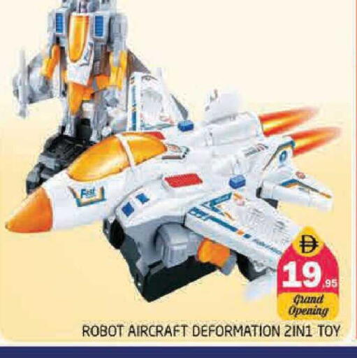 available at Pasons Hypermarket in UAE - Sharjah / Ajman