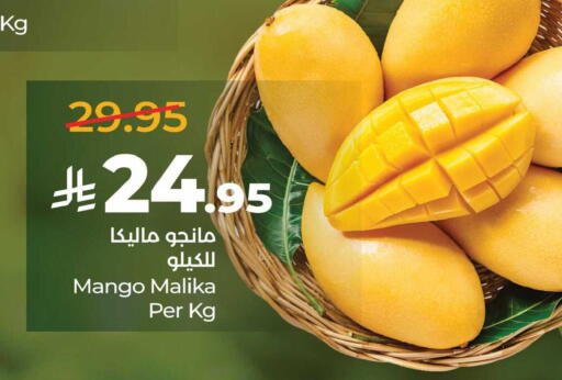 Mango available at LULU Hypermarket in KSA, Saudi Arabia, Saudi - Saihat