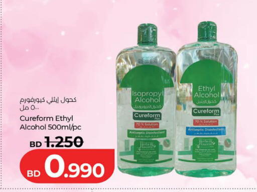 available at LuLu Hypermarket in Bahrain