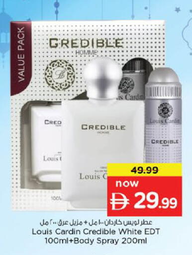available at Nesto Hypermarket in UAE - Fujairah