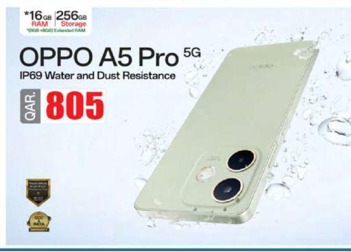 available at Ansar Gallery in Qatar - Al Khor