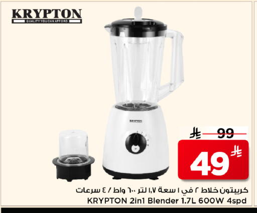 available at Mark & Save in KSA, Saudi Arabia, Saudi - Al Khobar