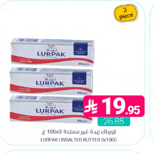 available at Muntazah Markets in KSA, Saudi Arabia, Saudi - Dammam