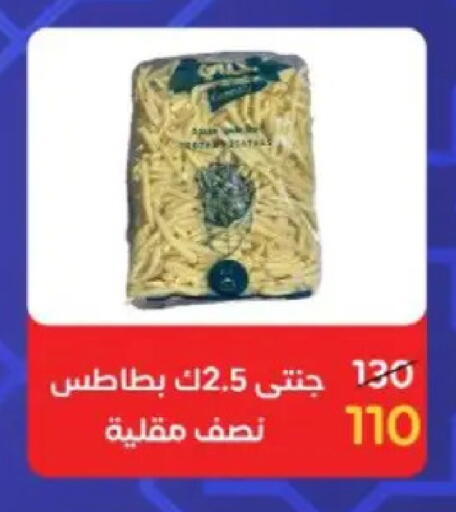 available at وكالة المنصورة - الدقهلية‎ in Egypt - القاهرة