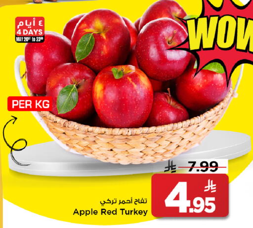 Apple from Turkey available at Mark & Save in KSA, Saudi Arabia, Saudi - Al Khobar