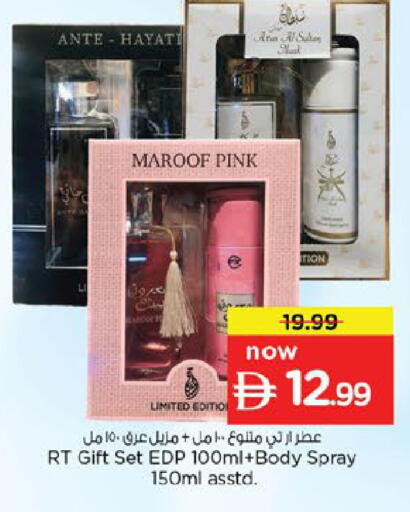 available at Nesto Hypermarket in UAE - Fujairah
