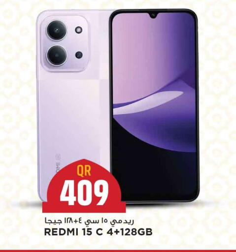 available at مرزا هايبرماركت in قطر - الضعاين