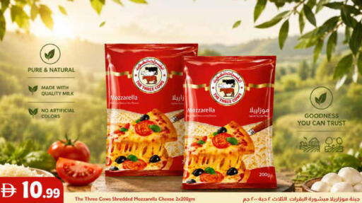 available at إسطنبول سوبرماركت in الإمارات العربية المتحدة , الامارات - رَأْس ٱلْخَيْمَة