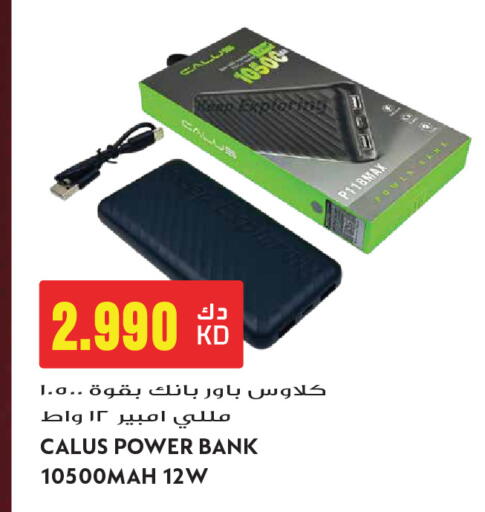 available at Grand Hyper in Kuwait - Kuwait City