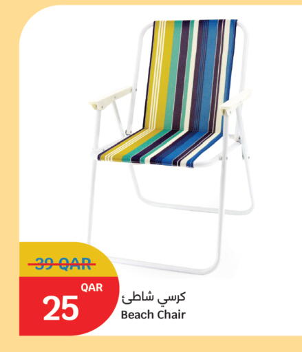 available at سيتي هايبرماركت in قطر - أم صلال