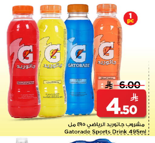 Raspberry available at Mark & Save in KSA, Saudi Arabia, Saudi - Al Khobar