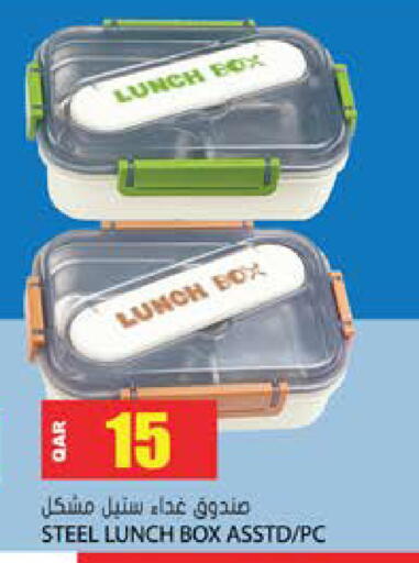 available at Grand Hypermarket in Qatar - Al Wakra