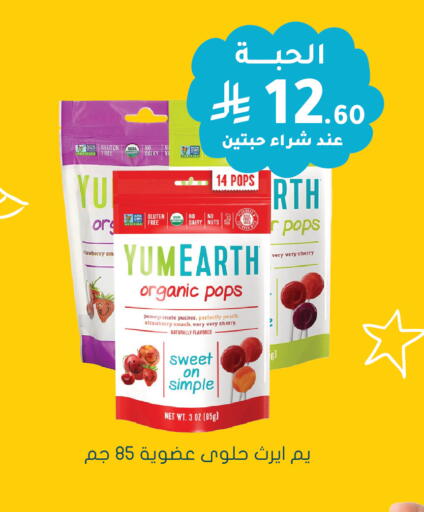 Pomegranate Peach Strawberry Cherry available at  النهدي in مملكة العربية السعودية, السعودية, سعودية - الخبر‎
