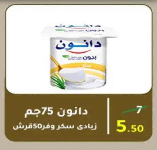 available at وكالة المنصورة - الدقهلية‎ in Egypt - القاهرة
