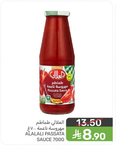 available at  مـزايــا in مملكة العربية السعودية, السعودية, سعودية - المنطقة الشرقية