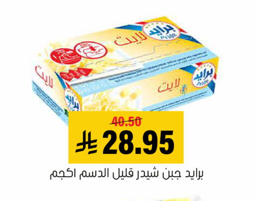 available at Al Amer Market in KSA, Saudi Arabia, Saudi - Al Hasa