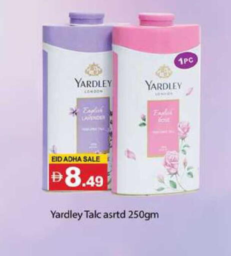 available at Zain Mart Supermarket in UAE - Ras al Khaimah