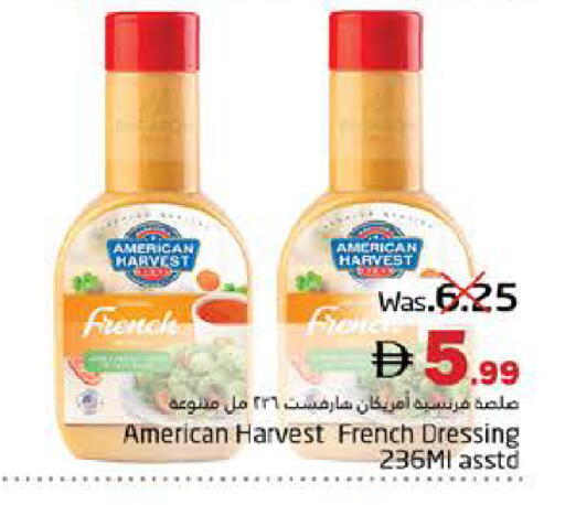 available at هايبر ماركت باسونز in الإمارات العربية المتحدة , الامارات - ٱلْفُجَيْرَة‎