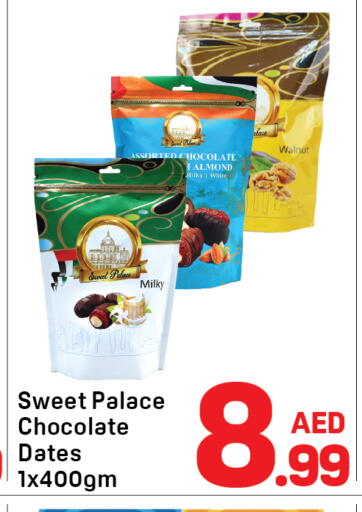 available at Day to Day Department Store in UAE - Dubai