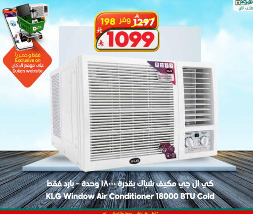 available at Dukan in KSA, Saudi Arabia, Saudi - Medina