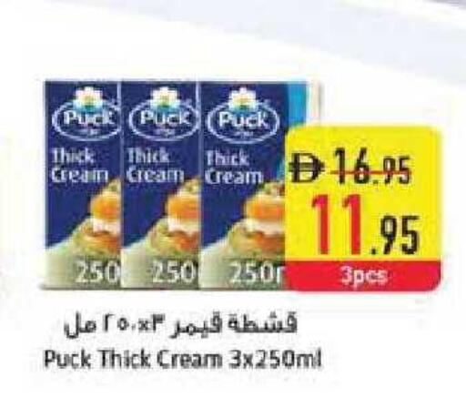 available at Safeer Market in UAE - Abu Dhabi