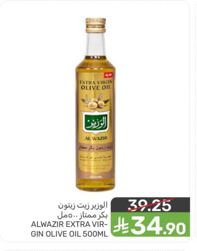 available at  مـزايــا in مملكة العربية السعودية, السعودية, سعودية - سيهات