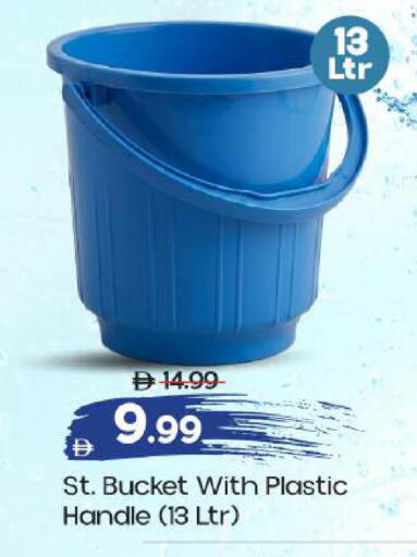 available at Mark & Save in UAE - Abu Dhabi