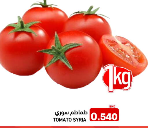 Tomato from Syria available at رامــز in البحرين
