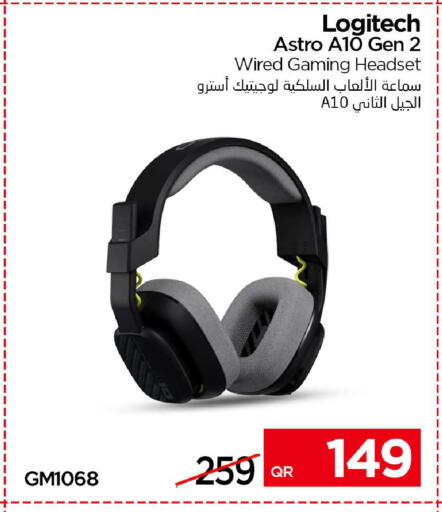 available at آي كونكت in قطر - الشحانية