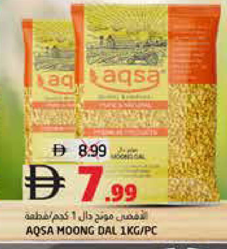 available at Pasons Hypermarket in UAE - Fujairah