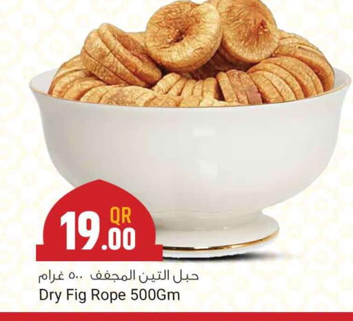 Fig available at Marza Hypermarket in Qatar - Al Rayyan