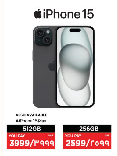 available at إماكس in قطر - الخور
