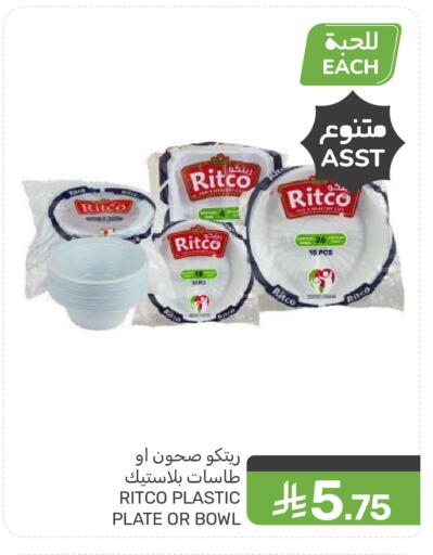 available at  مـزايــا in مملكة العربية السعودية, السعودية, سعودية - سيهات