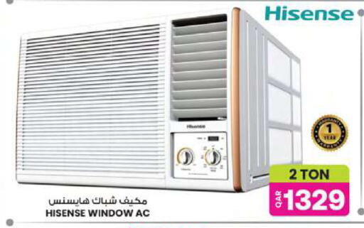 available at Ansar Gallery in Qatar - Al-Shahaniya